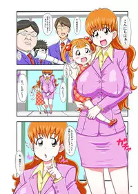 [Bokiya (Takaryoo)] Meiwaku na Oppai (Takamare! Takamaru) [Digital]