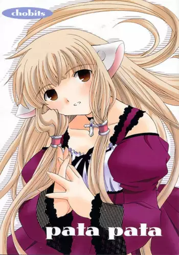 (C68) [PATOTO, PATRON (Salamander)] Fujun Isei Kouyuu (Air)
