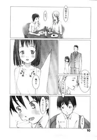 [Okama] School