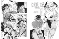 [πO2] Street Fighter Monogatari