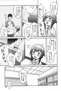 [Anthology] Komoe Vol. 4