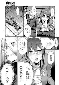 COMIC Mugen Tensei 2015-09