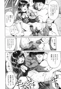 [OYSTER] Shoujo Jigoku III