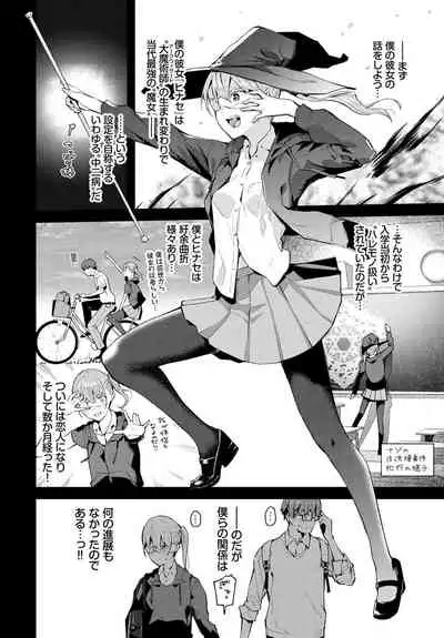 COMIC BAVEL 2020-01