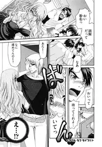 [Ryuuki Yumi] Double Love Life