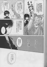 [Anthology] b-Boy Petit 3