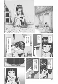 [Fuuga] Ani to Imouto no Jijou.