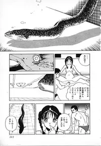 [U-Jin] Kyuukyoku no Chef wa Oishinbo Papa Vol.02