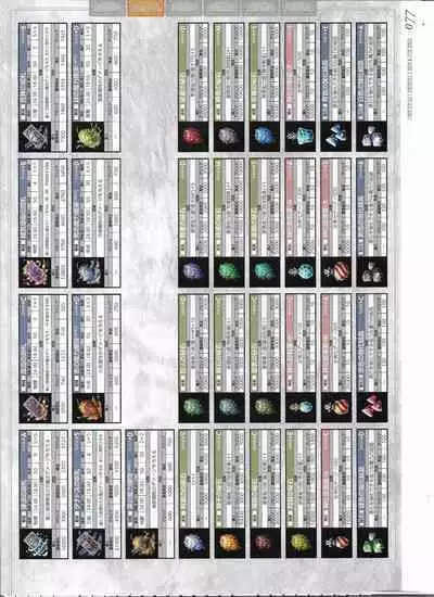 [Eushully] Tenbin no La DEA. ~Ikusa Megami MEMORIA~ Perfect Guidebook