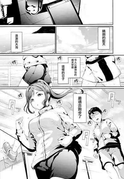 School Idol no Kyuujitsu Soushuuhen I