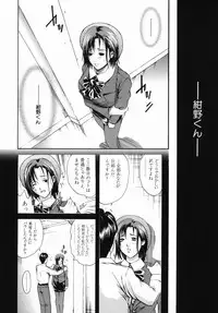 [Aoki Seishin] Inyoku Hyakkaten - Immoral Department
