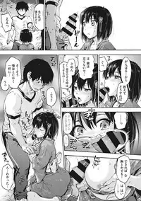 Harem Spiral