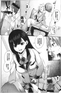 [Akairo] Kashimashi Biyori. [Chinese]