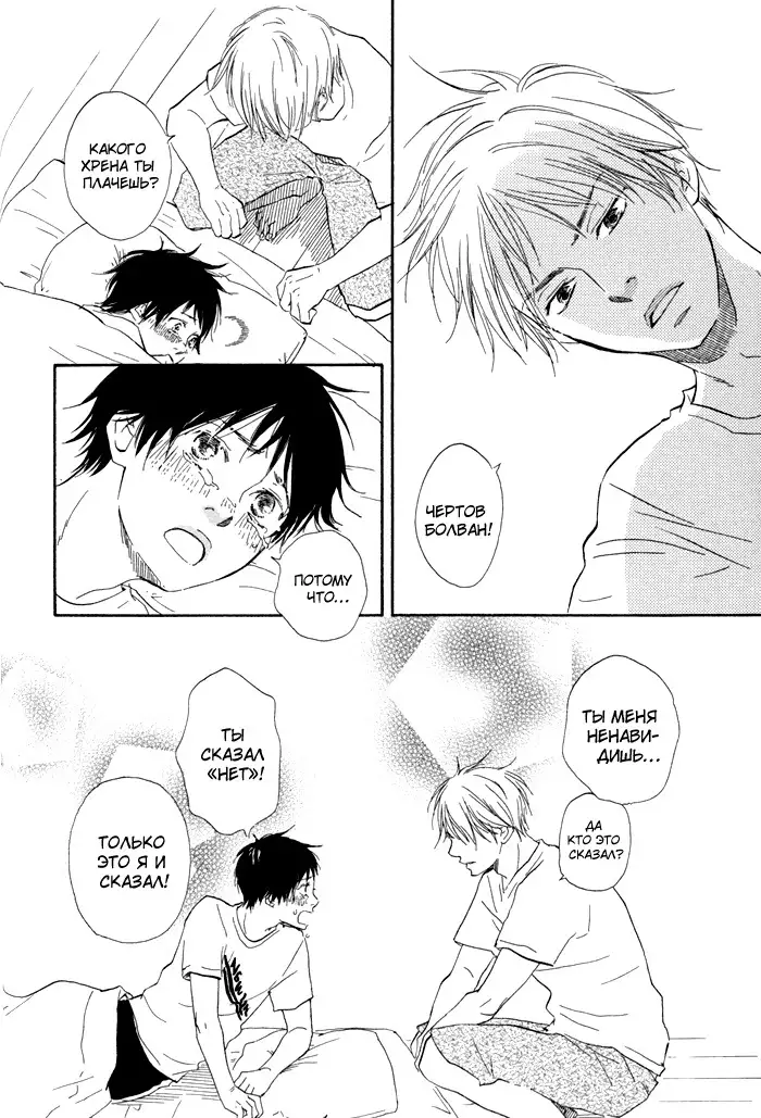 Blooming Darling v1