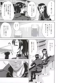 [YASRIN-DO (Yasu Rintarou)] Phantom Rape (Sword Art Online)