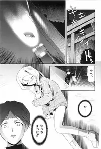 [Himehachi] Kichiku ga Aishita Shoujotachi