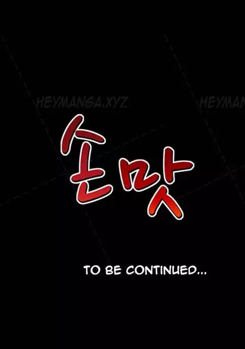 The Taste of the Hand Ch.1-34