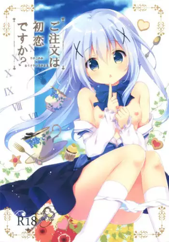 [Nigiri Usagi] Shion (Murasaki Shion) [English] [head empty]