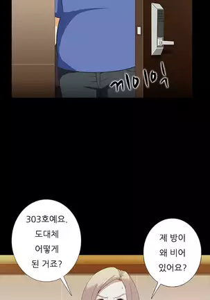 Dark Game Ch.0-28