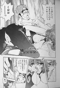 [Kawada Kan] Hanasaki BOY