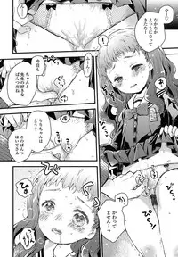 COMIC LO 2017-11 [Digital]