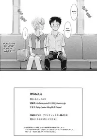 (C77) [Homunculus] White Lie (Neon Genesis Evangelion) [English] [CGrascal]