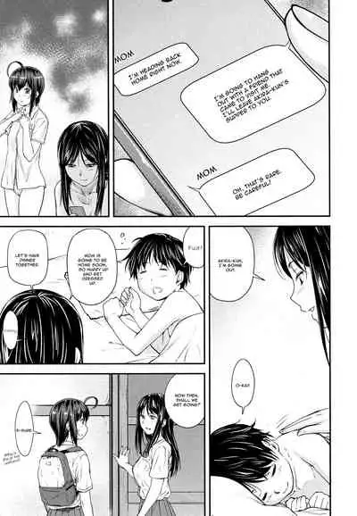 Kaname Date #13