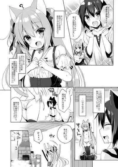 Boku no Risou no Isekai Seikatsu Soushuuhen 01