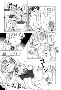[Anthology] Little Pierce Vol.18