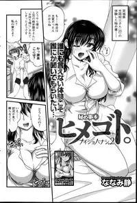 Action Pizazz 2014-07