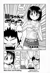 [Juan Gotoh] Doutei Kaikin!! [English] [sirC]