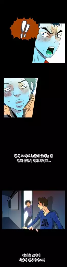 One Room Hero Ch.1-39