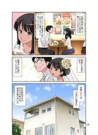 Samejima Shachou wa Keisanpu ga Osuki