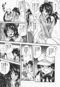 [Kuritsu Yoshihiro] Ultimate Rape
