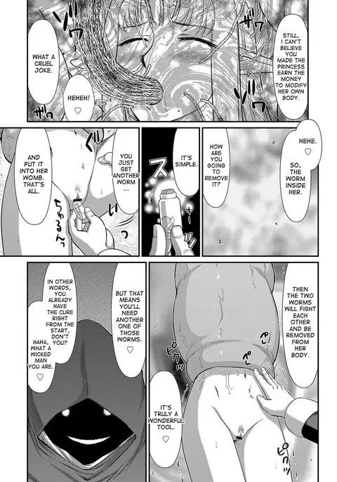 Ingoku no Kouki Dietlinde - Full Translation