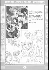 (C59) [Deisui Oukoku (Maruto!)] Rei Rei Zero Zero (Various)
