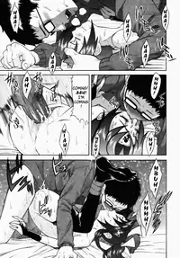 [Shinkai] Sweet Jam Ch.1-7 [English]