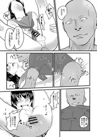 [Chicken Heartbreak (Bob)] Josou Danshi ga Mobure de Mesu Kairaku Ochi [Digital]