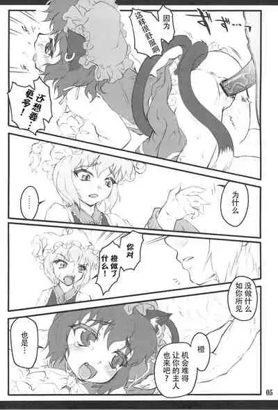 Ran