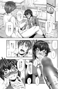 COMIC Penguin Club Sanzokuban 2015-03