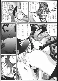 (C52) [Studio Wallaby (Various)] Vitamin-B1 (Darkstalkers)