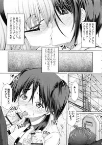 Futaseku