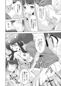 WEB Bazooka Vol. 19