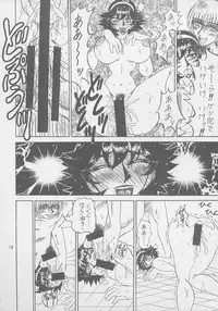 [RunRunRun PCH (Merubo Run)] RunRunRun 19