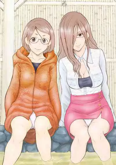 Onsen e Ikou