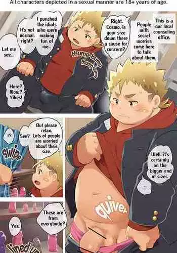 [Natsutama (Daichi Kouta)] Akaname ga Kuru! [Digital]