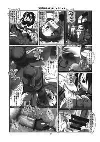 (Reitaisai 11) [AZUKI SHOT (Azuki)] Reverse Sexuality (Touhou Project)