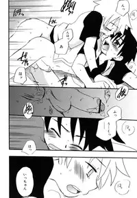 [Kirigakure Takaya] Boku no Uta