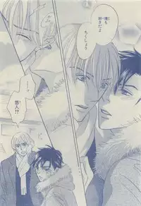 Chara 2015-04