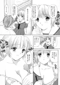 [Houruri] Mune Kyun